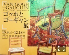 斎藤 ちはる｜芸術の。（2016-10-21）｜2枚目