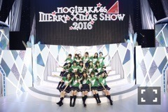 斎藤 ちはる｜デニム。（2016-12-10）｜2枚目