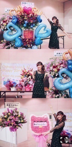 斎藤 ちはる｜生誕祭（2017-03-04）｜4枚目