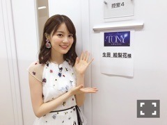 生田 絵梨花｜トニー賞〜♪538（2018-06-11）｜2枚目