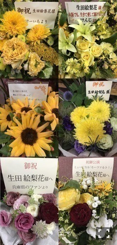 生田 絵梨花｜神宮！秩父宮！大阪！〜♪540（2018-07-14）｜3枚目