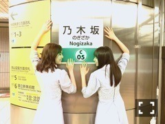 生田 絵梨花｜大阪ライブ〜♪544（2018-08-07）｜2枚目
