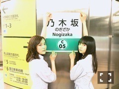 生田 絵梨花｜大阪ライブ〜♪544（2018-08-07）｜3枚目
