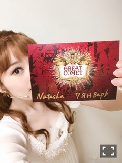 生田 絵梨花｜2019年〜♪556（2019-01-09）｜3枚目