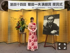 生田 絵梨花｜令和〜♪565（2019-05-06）