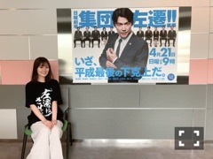 生田 絵梨花｜東京楽〜♪568（2019-06-02）｜5枚目