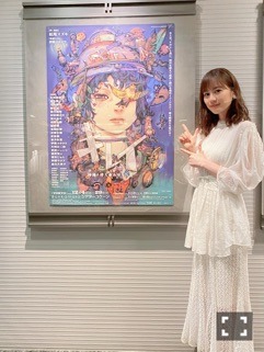 生田 絵梨花｜ミュージカルお家にお届けします♪〜594（2020-06-29）｜2枚目
