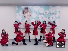 生田 絵梨花｜だいすき〜♪595（2020-11-07）｜2枚目
