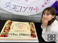 生田 絵梨花｜卒業コンサート〜♪600（2021-12-20）｜10枚目