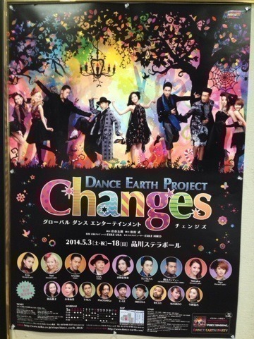 生田 絵梨花｜舞台鑑賞～don♪266（2014-05-04）｜3枚目
