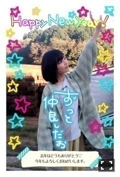 生田 絵梨花｜ハッピーニューイヤ ー～don♪323（2015-01-02）