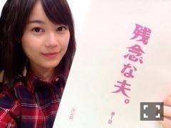 生田 絵梨花｜残念な夫。#1 ～don♪ 325（2015-01-13）