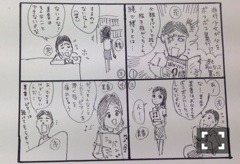 生田 絵梨花｜贈り物～don♪332（2015-02-04）｜3枚目