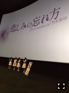 生田 絵梨花｜映画、ドラマ、舞台 ！～don♪356（2015-07-11）