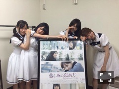 生田 絵梨花｜映画、ドラマ、舞台 ！～don♪356（2015-07-11）｜3枚目