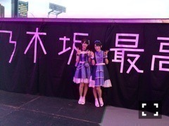 生田 絵梨花｜ツアー終了！～don♪ 367（2015-09-01）｜4枚目