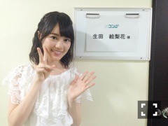 生田 絵梨花｜Nコン～don♪373（2015-10-13）
