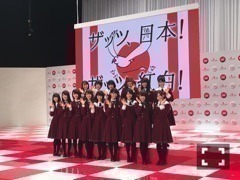 生田 絵梨花｜紅白～don♪381（2015-11-26）