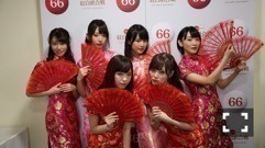 生田 絵梨花｜ハッピーニューイヤ ー～don♪393（2016-01-01）｜4枚目