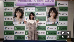 生田 絵梨花｜お渡し会～don♪399（2016-01-24）