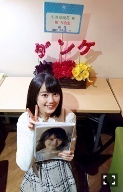 生田 絵梨花｜お渡し会～don♪399（2016-01-24）｜2枚目