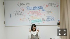 生田 絵梨花｜お渡し会～don♪399（2016-01-24）｜4枚目