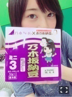 生田 絵梨花｜オールナイトニッポン〜don♪419（2016-05-27）｜2枚目