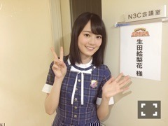 生田 絵梨花｜行列〜don♪425（2016-07-02）｜2枚目