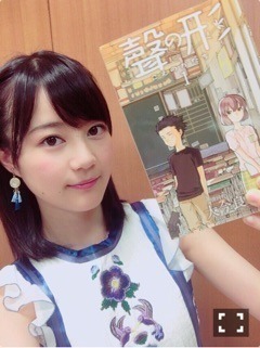 生田 絵梨花｜アンビリふしぎ〜don♪432（2016-07-21）