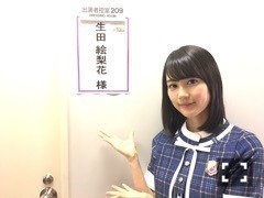 生田 絵梨花｜アンビリふしぎ〜don♪432（2016-07-21）｜2枚目