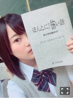 生田 絵梨花｜福岡〜don♪440（2016-08-20）｜5枚目