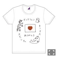 生田 絵梨花｜公開稽古〜♪465（2016-12-21）｜6枚目