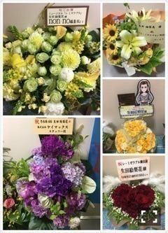 生田 絵梨花｜初日〜♪487（2017-05-25）｜6枚目