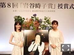 生田 絵梨花｜岩谷時子賞〜♪491（2017-06-13）｜2枚目