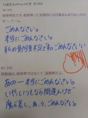 中元 日芽香｜ひめたん(*>ω<*)そ の276（2013-03-26）｜13枚目