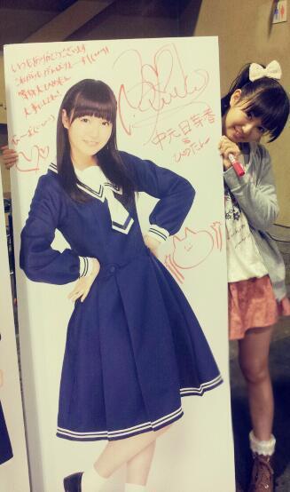 中元 日芽香｜ひめたん(*> ω<*)そ の287（2013-04-27）｜2枚目
