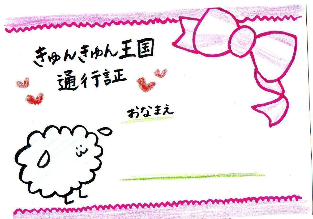 中元 日芽香｜ひめたん-OoO-その500（2014-11-21）｜4枚目