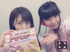 中元 日芽香｜ひめたん-0o0-その558（2015-07-20）｜2枚目