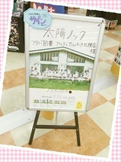 中元 日芽香｜ひめたん-0o0-その571（2015-09-08）｜3枚目