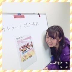 中元 日芽香｜ひめたん-0o0-その617（2016-03-09）