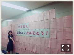 中元 日芽香｜ひめたん-0o0-その651（2016-07-05）｜4枚目