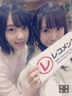 中元 日芽香｜ひめたん-0o0-その682（2016-11-12）｜3枚目