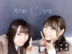 中元 日芽香｜ひめたん-0o0-その687（2016-11-29）｜2枚目