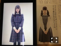 中元 日芽香｜ひめたん-0o0-その696（2017-04-07）｜4枚目