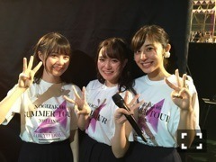 中元 日芽香｜ひめたん-0o0-その728（2017-11-10）｜3枚目