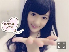 樋口 日奈｜日だまりのお部屋*29 5ひなちま（2013-12-09）｜3枚目