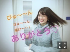 樋口 日奈｜日だまりのお部屋543*ひなちま（2017-01-22）