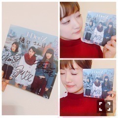 樋口 日奈｜日だまりのお部屋588*ひなちま（2017-11-25）｜2枚目