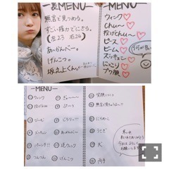 樋口 日奈｜日だまりのお部屋560*ひなちま（2018-03-02）｜3枚目