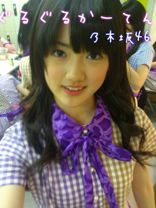 樋口 日奈｜あっもうこんな時間だ（・o・）!!＊ひなちま（2012-02-13）｜2枚目